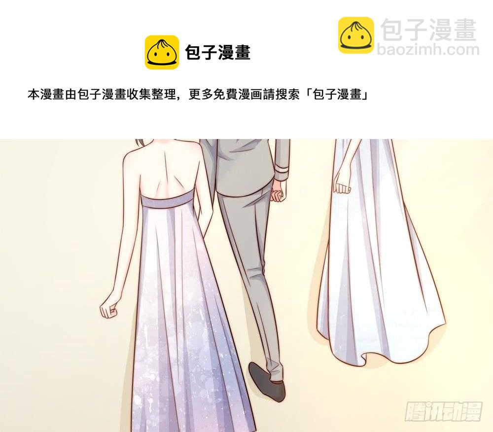 《总裁老公爱不够》第156话 复仇白家 第9页