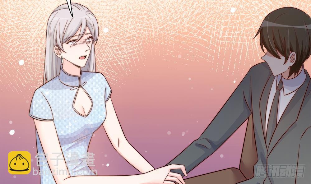 《总裁老公爱不够》第157话 嫁给唐远辰？ 第11页