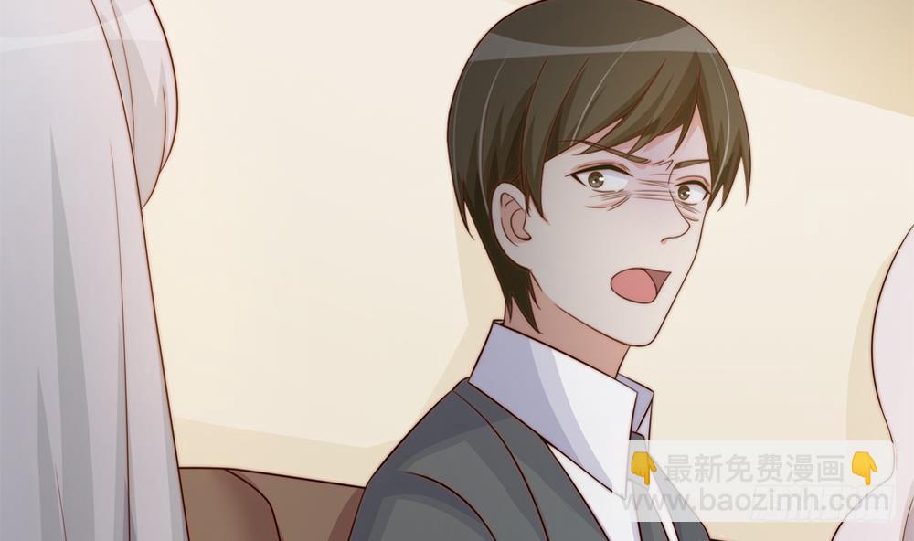 《总裁老公爱不够》第157话 嫁给唐远辰？ 第14页
