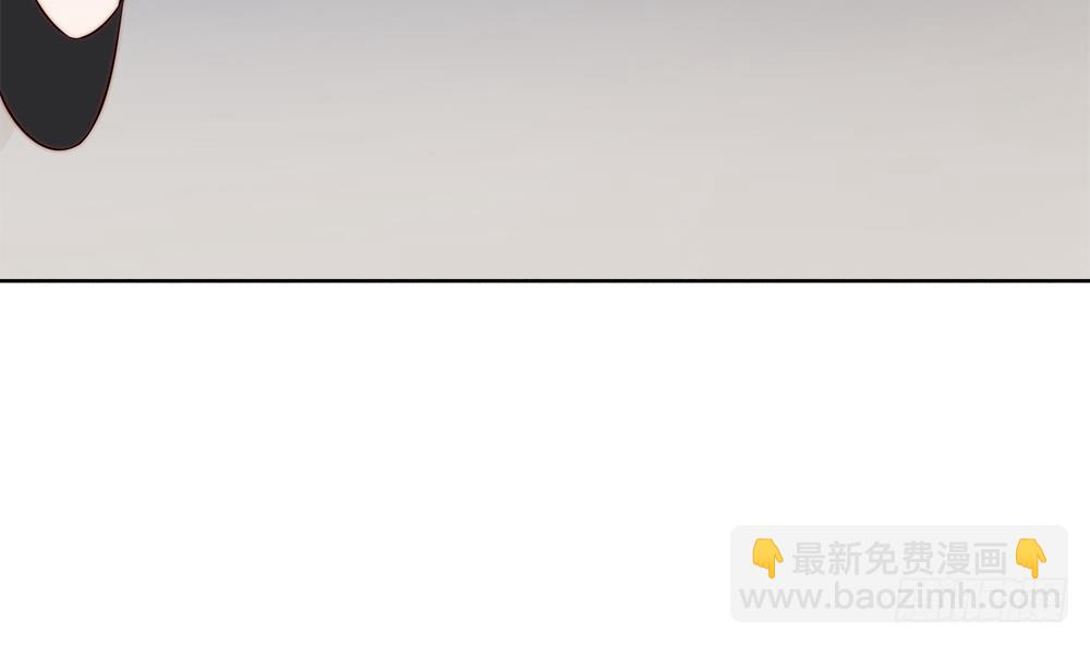 《总裁老公爱不够》第157话 嫁给唐远辰？ 第20页