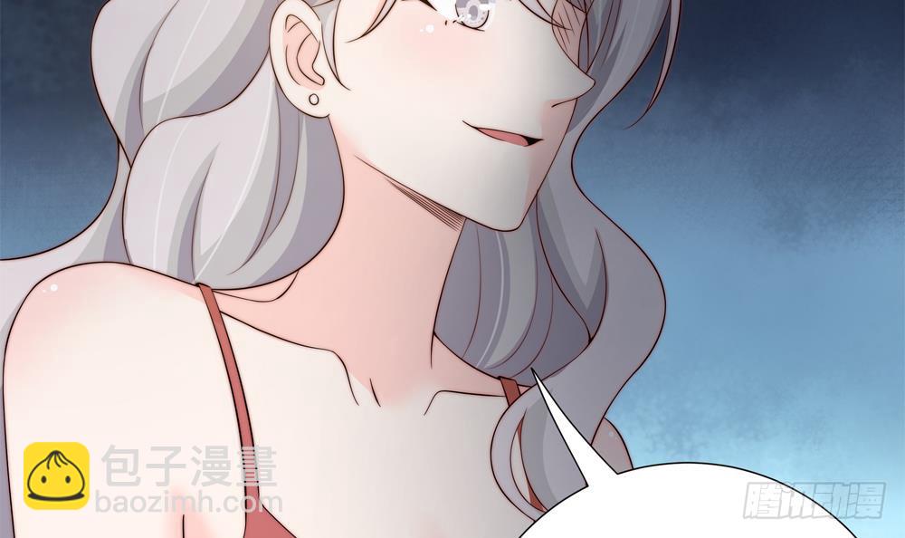《总裁老公爱不够》第157话 嫁给唐远辰？ 第27页