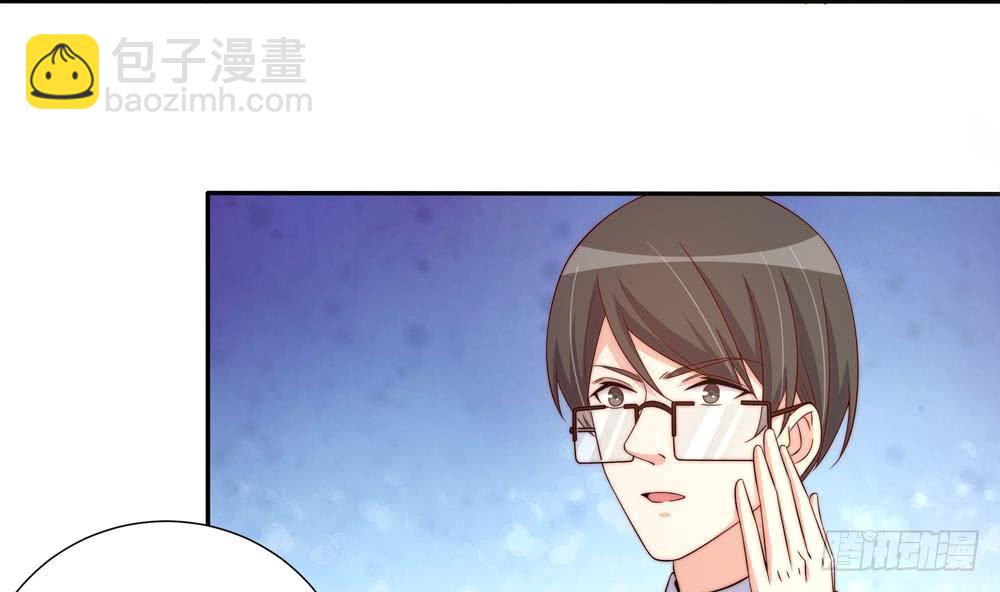 《总裁老公爱不够》第157话 嫁给唐远辰？ 第34页