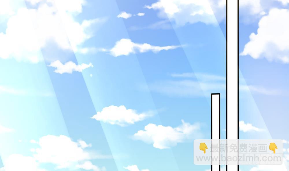 《总裁老公爱不够》第157话 嫁给唐远辰？ 第38页