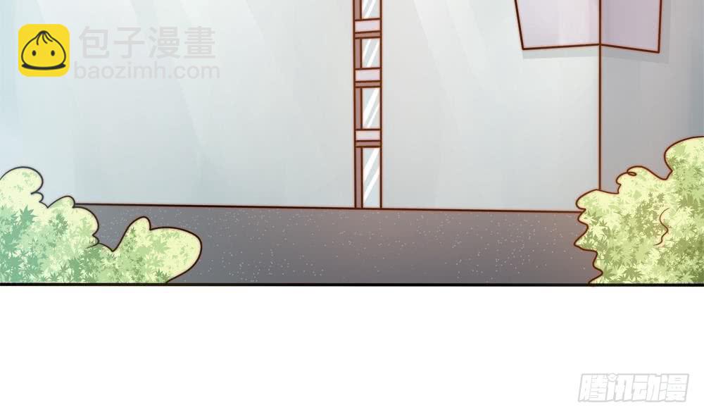 《总裁老公爱不够》第157话 嫁给唐远辰？ 第40页