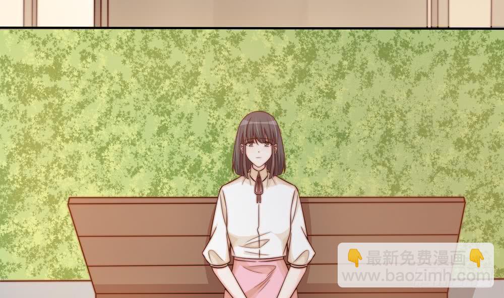 《总裁老公爱不够》第161话 晚宴秀恩爱 第11页
