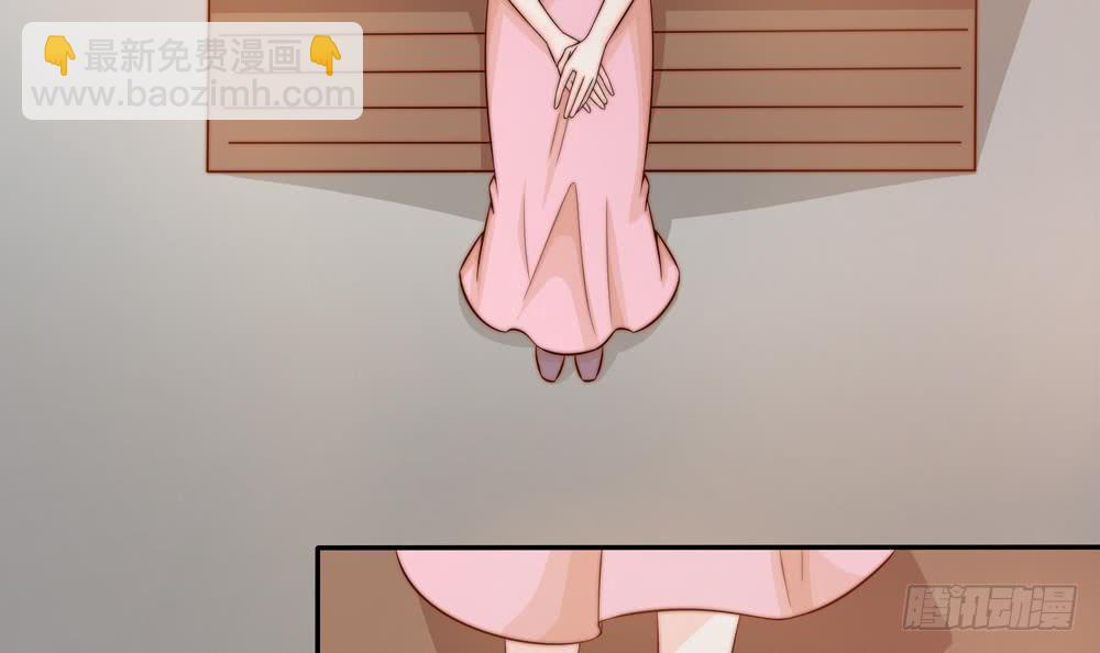 《总裁老公爱不够》第161话 晚宴秀恩爱 第12页