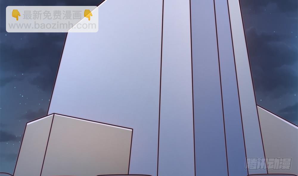 《总裁老公爱不够》第161话 晚宴秀恩爱 第26页