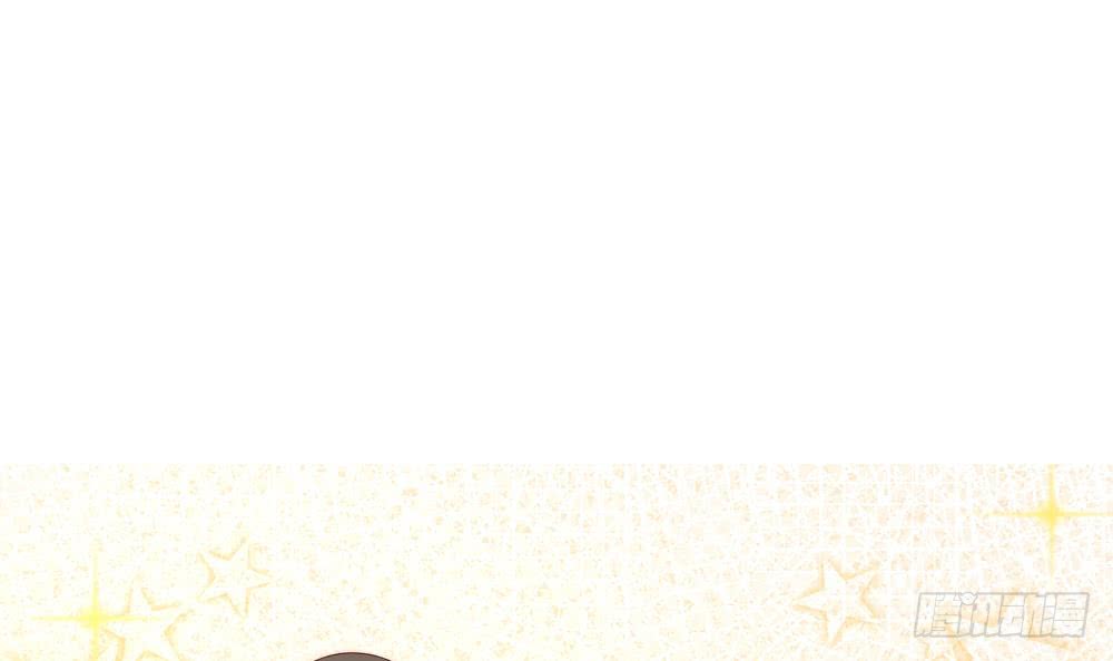 《总裁老公爱不够》第161话 晚宴秀恩爱 第36页