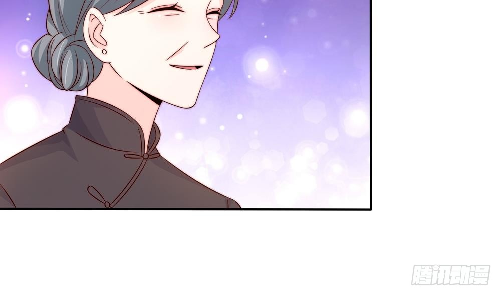 《总裁老公爱不够》第161话 晚宴秀恩爱 第43页