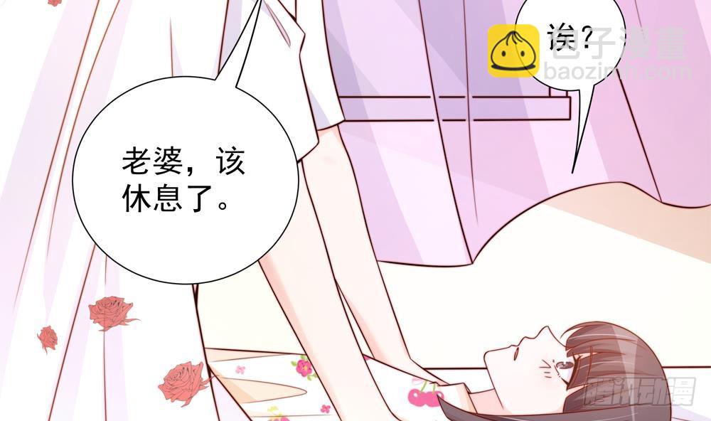 《总裁老公爱不够》第160话 不宜怀孕 第11页