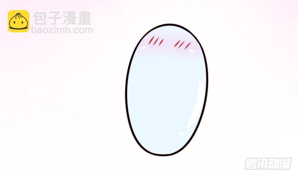 《总裁老公爱不够》第160话 不宜怀孕 第13页