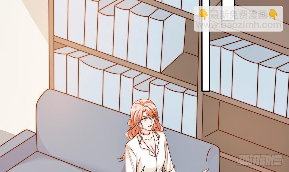 《总裁老公爱不够》第160话 不宜怀孕 第30页