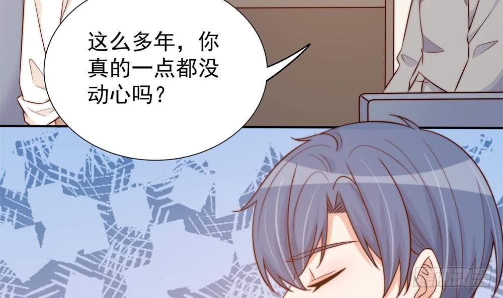 《总裁老公爱不够》第160话 不宜怀孕 第39页