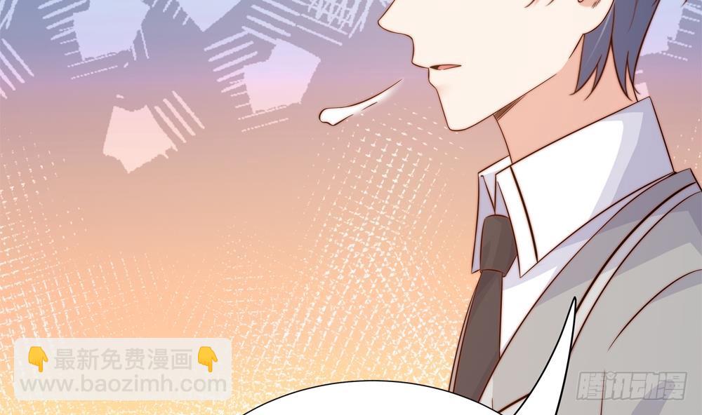 《总裁老公爱不够》第160话 不宜怀孕 第40页