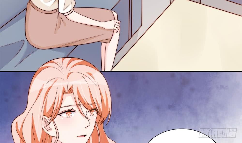 《总裁老公爱不够》第160话 不宜怀孕 第44页