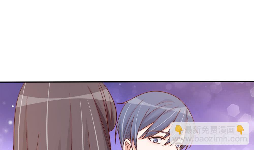 《总裁老公爱不够》第160话 不宜怀孕 第5页