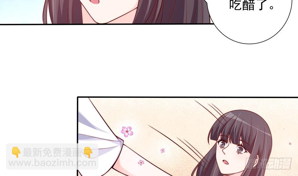 《总裁老公爱不够》第160话 不宜怀孕 第8页