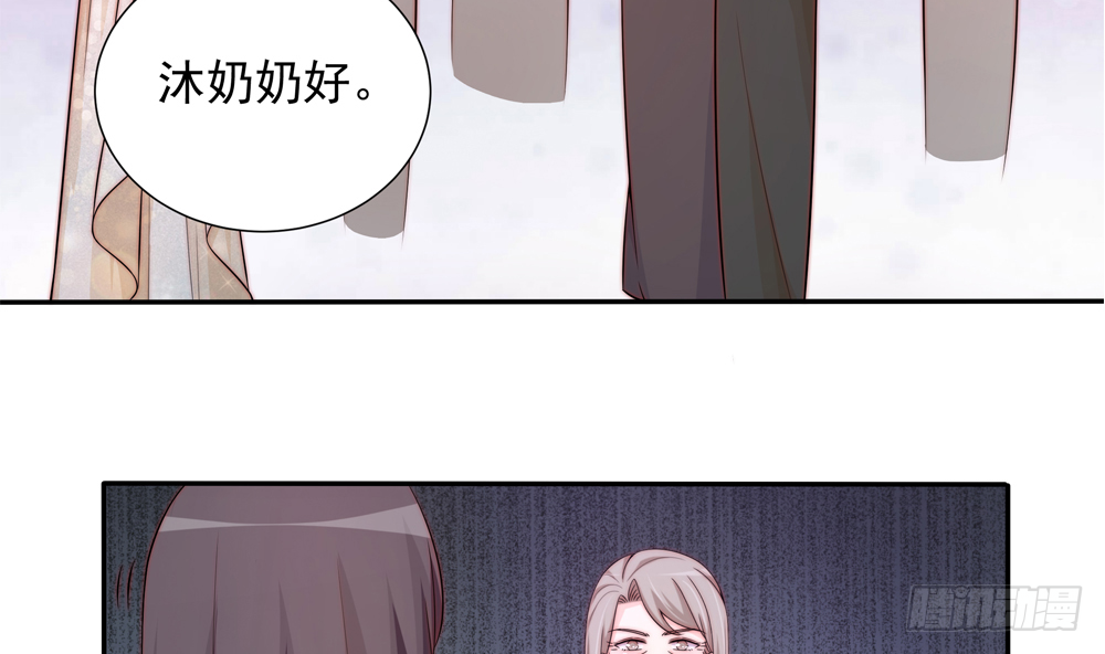 《总裁老公爱不够》第162话 情敌相见 第10页