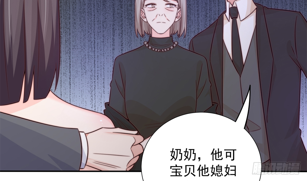 《总裁老公爱不够》第162话 情敌相见 第16页
