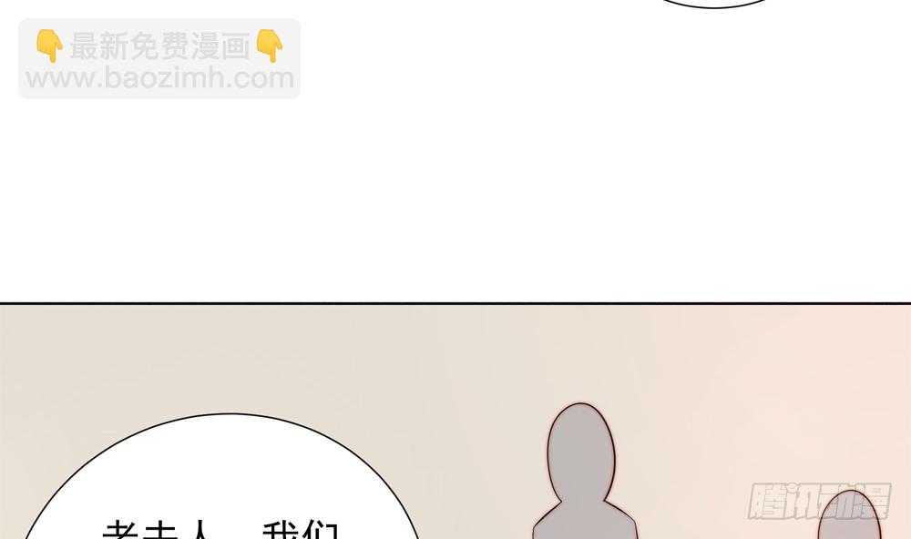 《总裁老公爱不够》第162话 情敌相见 第19页