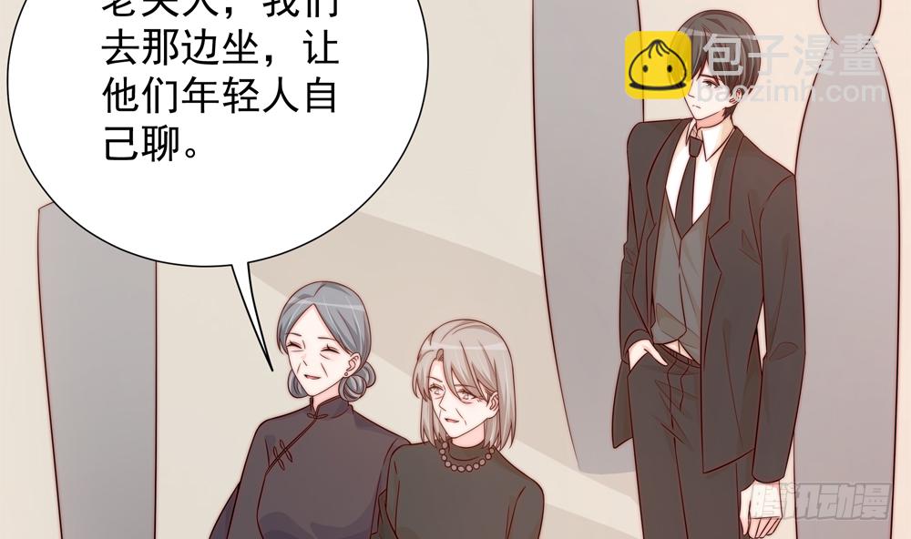 《总裁老公爱不够》第162话 情敌相见 第20页