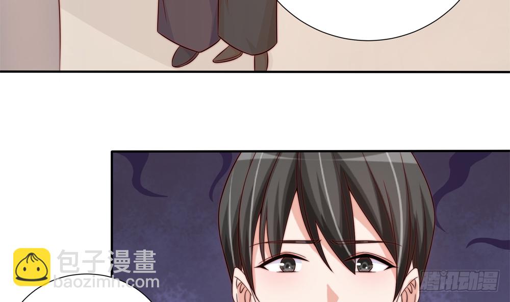 《总裁老公爱不够》第162话 情敌相见 第22页