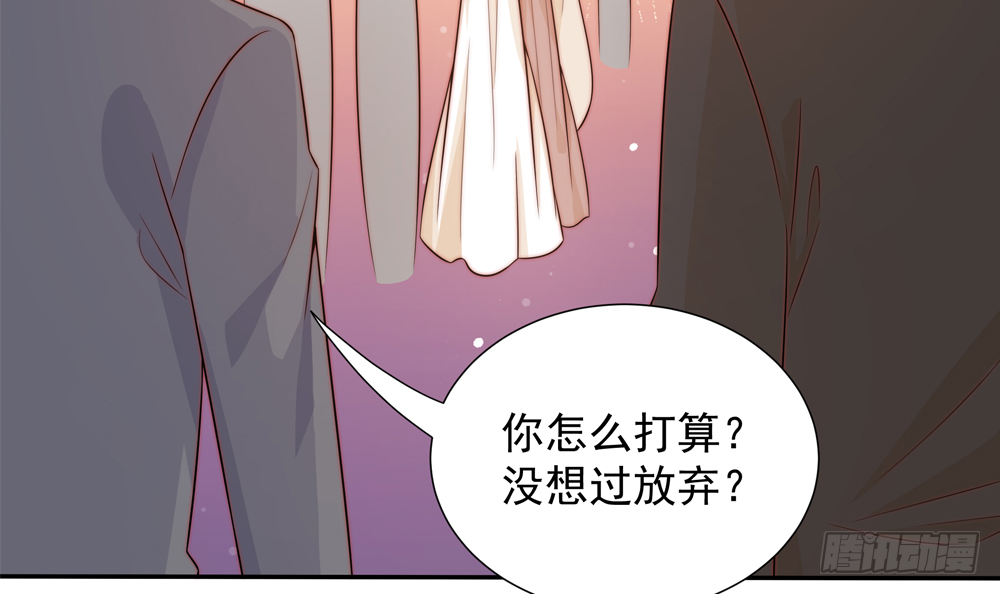 《总裁老公爱不够》第162话 情敌相见 第27页