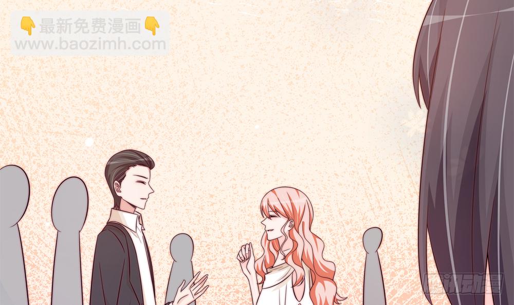 《总裁老公爱不够》第162话 情敌相见 第39页