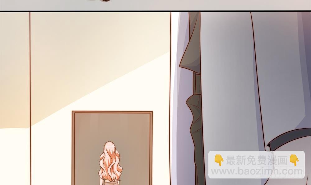 《总裁老公爱不够》第159话 树姐的真实身份 第21页