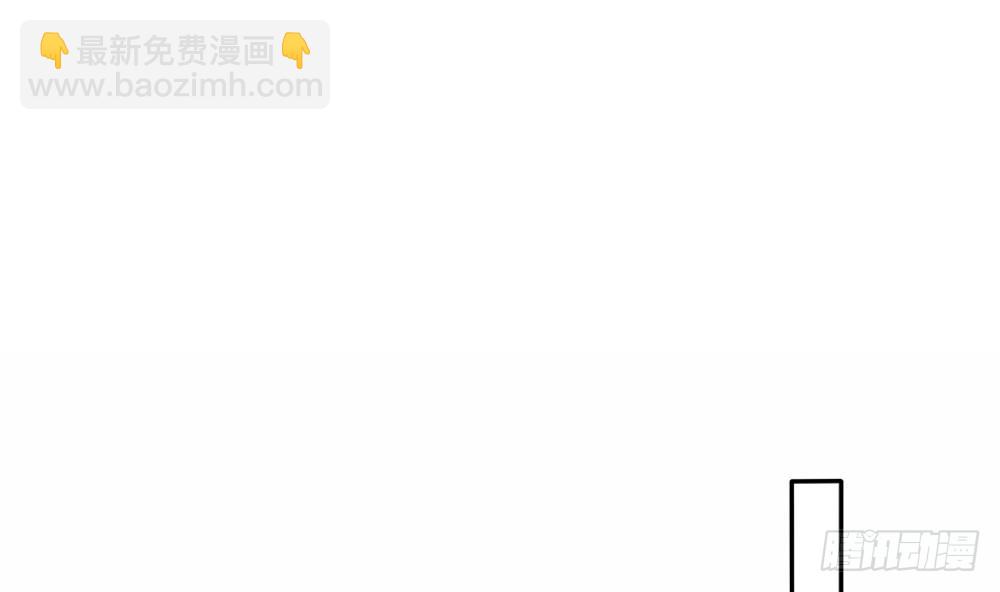 《总裁老公爱不够》第159话 树姐的真实身份 第23页