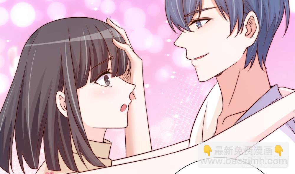 《总裁老公爱不够》第159话 树姐的真实身份 第41页