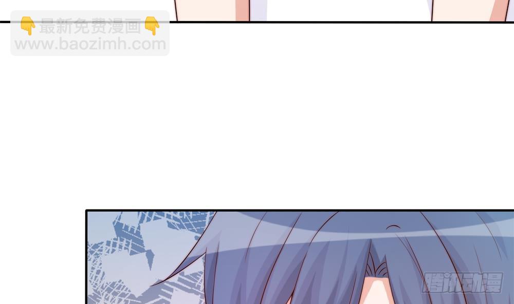 《总裁老公爱不够》第159话 树姐的真实身份 第46页