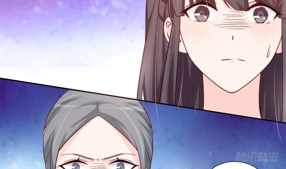 《总裁老公爱不够》第165话 当众诬陷 第13页