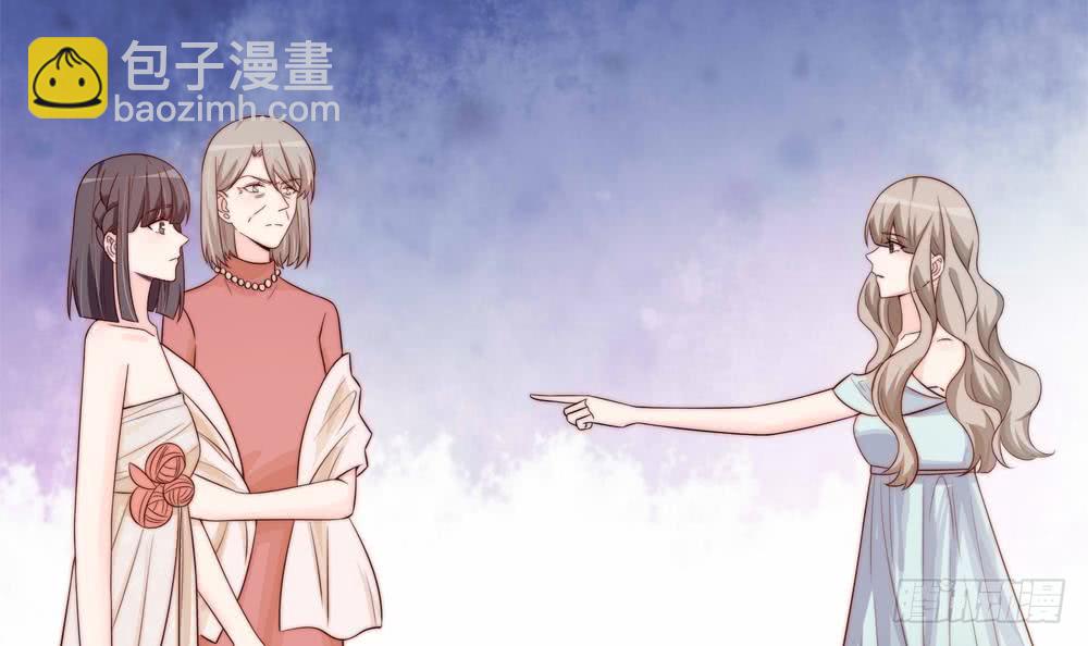 《总裁老公爱不够》第165话 当众诬陷 第24页