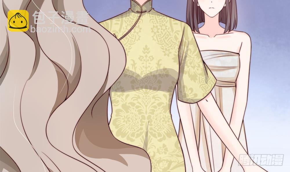 《总裁老公爱不够》第165话 当众诬陷 第35页