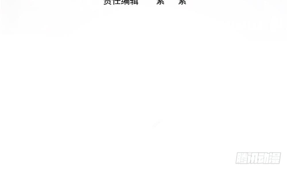 《总裁老公爱不够》第165话 当众诬陷 第4页