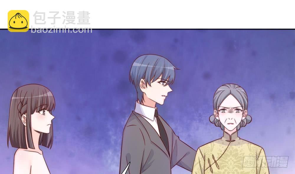 《总裁老公爱不够》第163话 不速之客 第10页
