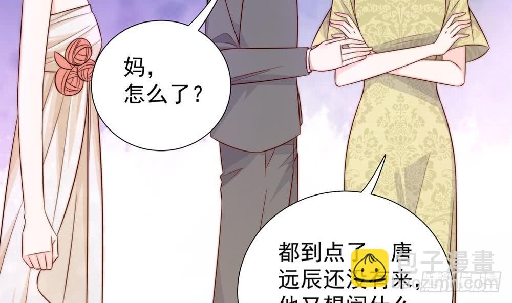 《总裁老公爱不够》第163话 不速之客 第11页