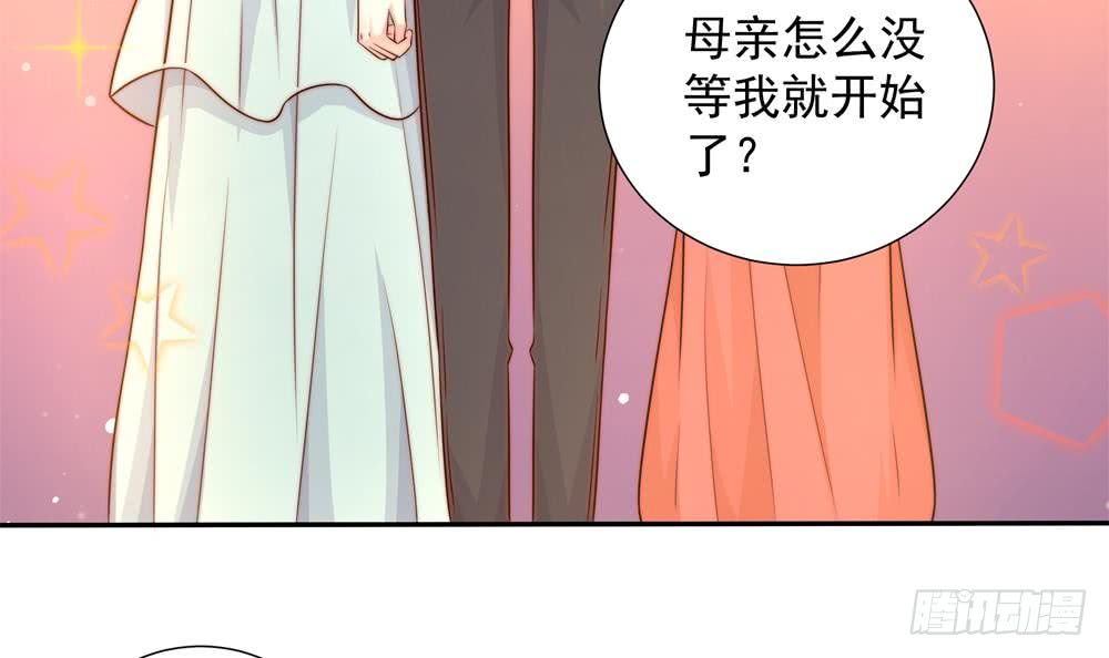 《总裁老公爱不够》第163话 不速之客 第21页