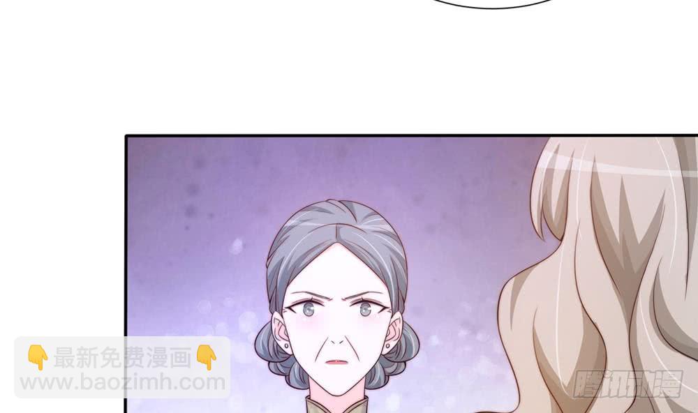 《总裁老公爱不够》第163话 不速之客 第28页