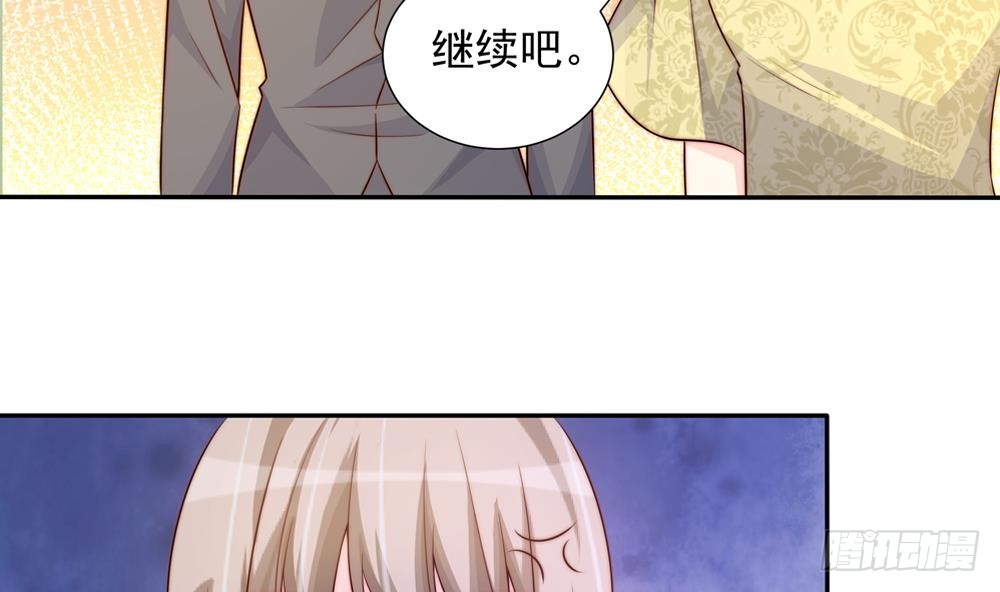 《总裁老公爱不够》第163话 不速之客 第31页
