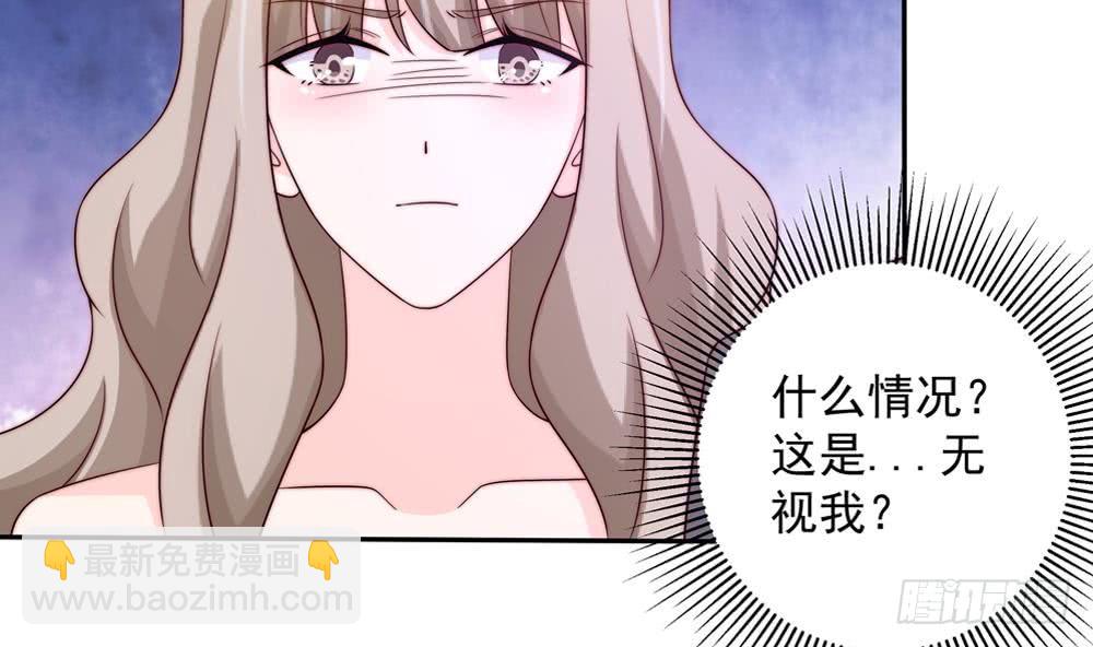 《总裁老公爱不够》第163话 不速之客 第32页