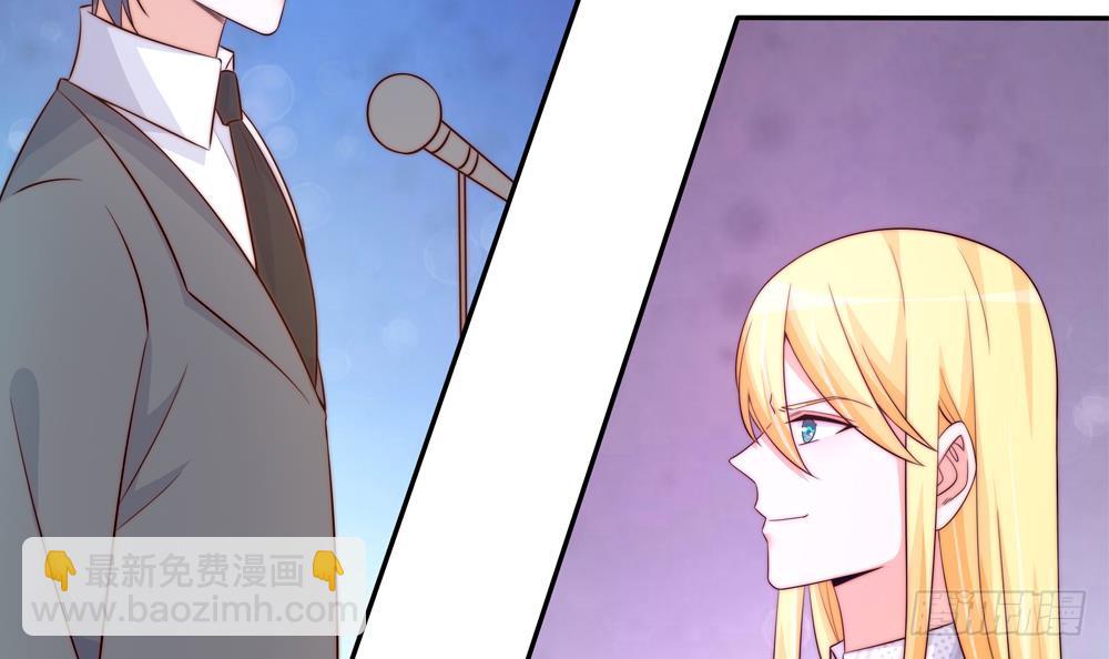 《总裁老公爱不够》第163话 不速之客 第39页