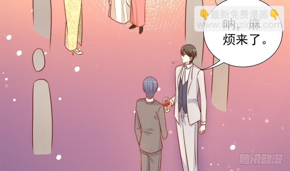 《总裁老公爱不够》第163话 不速之客 第46页