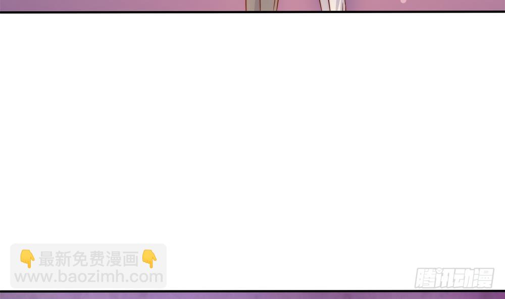 《总裁老公爱不够》第163话 不速之客 第47页
