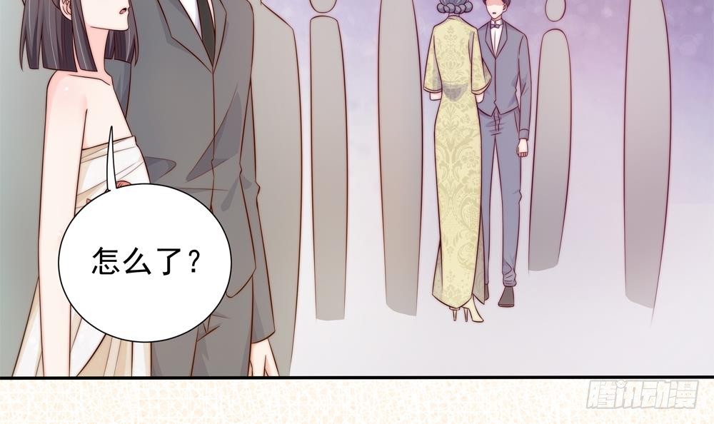 《总裁老公爱不够》第163话 不速之客 第6页