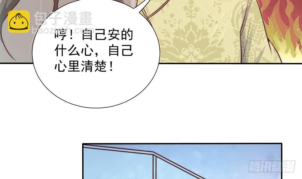 《总裁老公爱不够》第166话 陪睡影后 第12页