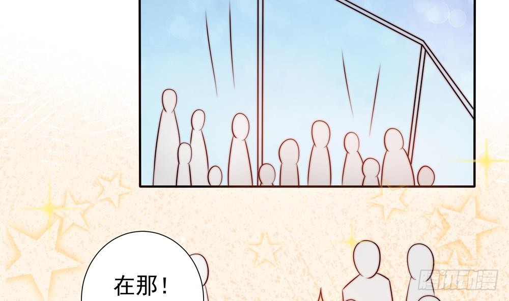 《总裁老公爱不够》第166话 陪睡影后 第13页