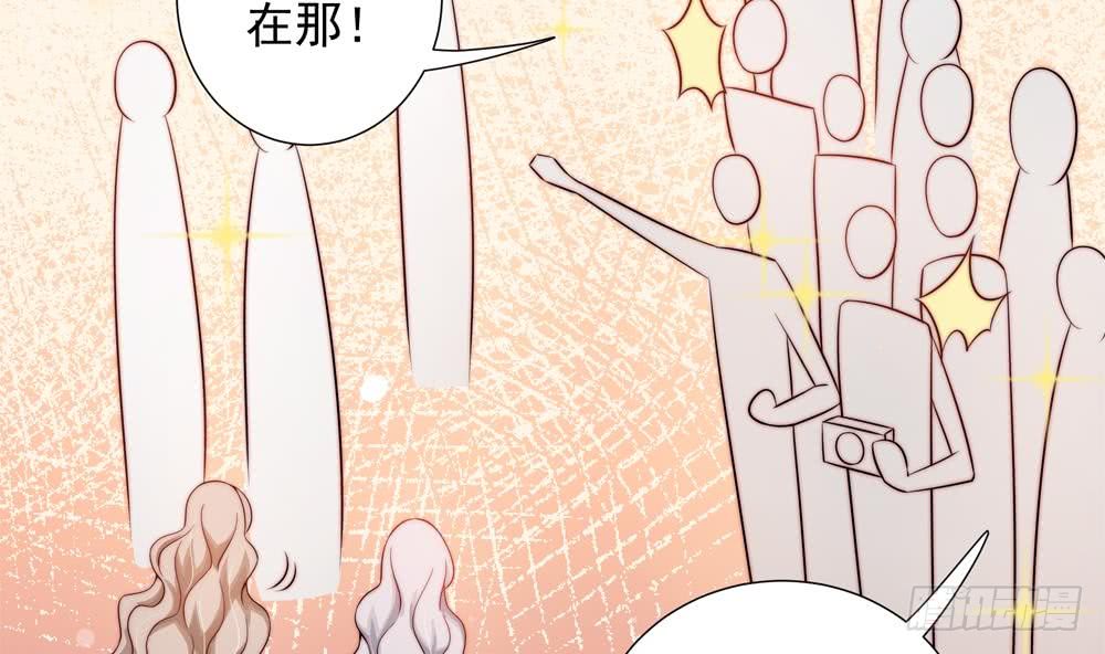 《总裁老公爱不够》第166话 陪睡影后 第14页