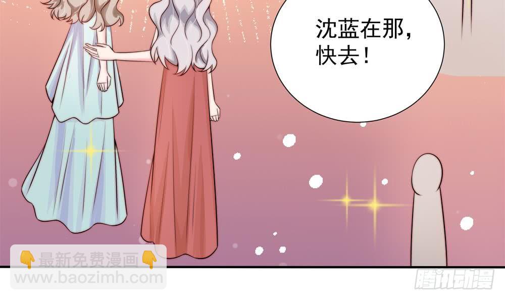 《总裁老公爱不够》第166话 陪睡影后 第15页